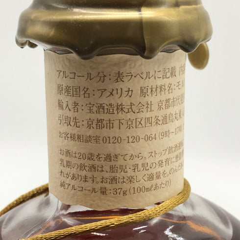 ブラントン シングルバレル 2024 750ml 46.5% Blanton's SINGLE BARREL バーボン【M4】
