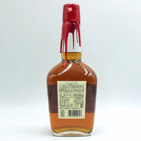 メーカーズマーク 46 バーボン 47% 750ml MakersMark バーボン【J4】