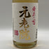 元老院 芋麦焼酎 1800ml 25% 焼酎(麦)【H4】