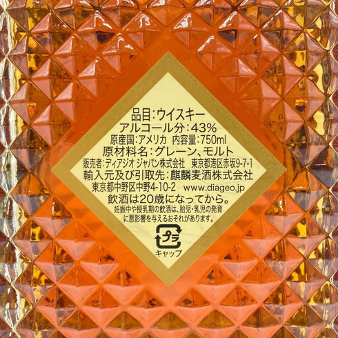 I.W. ハーパー 12年 700ml 43% IW HARPER 【F1】