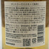 東京都限定◆サントリー 知多 シングルグレーン 700ml 43% SUNTORY CHITA 【N4】
