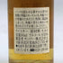 東京都限定◆サントリー 角瓶原酒 ミニボトル シングルモルト 50ml 55% SUNTORY 【D4】