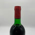 シャトー ペトリュス 1976 度数不明 730ml CHATEAU PETRUS 【同梱不可】【AFA15】