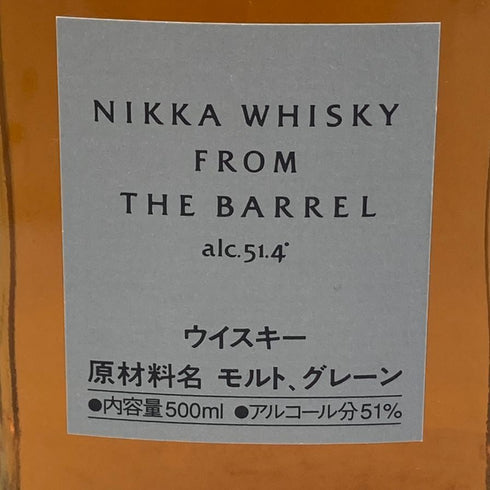 東京都限定◆ニッカ フロムザバレル 500ml 51% NIKKA FROM THE BARREL 【L】