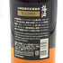 サントリー 山崎蒸留所貯蔵 梅酒 ウイスキーブレンド 750ml 17% SUNTORY リキュール【X0】