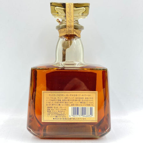 東京都限定◆サントリーウイスキー ローヤル 15年 ゴールドラベル 750ml 43% SUNTORY WHISKY ROYAL 【H2】