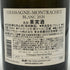 ルイ ラトゥール シャサーニュ モンラッシェ 2020 750ml 13.5% Louis Latour Chassagne Montrachet 白ワイン【Q1】