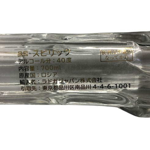 ラドガ カラシニコフ ウォッカ グリーン木箱 700ml 40% LADOGA Kalashnikov Vodka ウォッカ【AFI0】