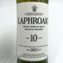 ラフロイグ 10年 シングルモルト スコッチウイスキー 750ml 43% LAPRHROAIG スコッチウイスキー【V4】