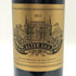 アルテ エゴ ド パルメ 2011 750ml 13.5% Arte Ego de Palmer ボルドーワイン【C3】