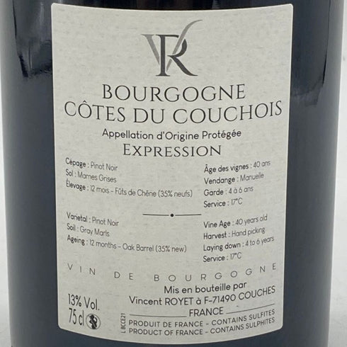 ブルゴーニュ コート デュ クショワ キュヴェ エクスプレッション 2021 750ml 13% BOURGOGNE COTES DU COUCHOIS EXPRESSION 【L4】
