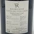 ブルゴーニュ コート デュ クショワ キュヴェ エクスプレッション 2021 750ml 13% BOURGOGNE COTES DU COUCHOIS EXPRESSION 【L4】