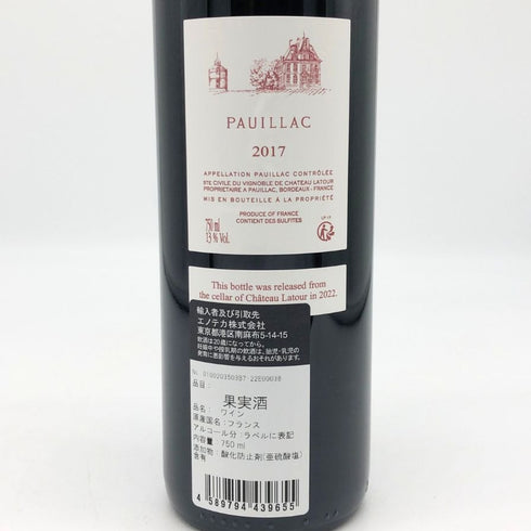 ポイヤック ド ラトゥール 2017 750ml 13% PAUILLAC DE LATOUR ボルドーワイン【G2】