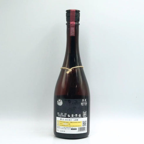 産土 2024 香子 五農醸 花の香酒造 720ml 13% 2025年4月 UBUSUNA 日本酒- 純米酒【Y1】