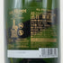 マム グランコルドン ブリュット 750ml 12.5% G.H.MUMM GRAND CORDON BRUT シャンパン【H2】