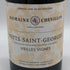 ロベール シュヴィヨン ニュイ サンジョルジュ ヴィエイユヴィーニュ 2019 750ml 13% Robert Chevillon Nuits Saint Georges Vieilles Vignes ブルゴーニュワイン【D0】