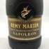 レミーマルタン ナポレオン ファインシャンパーニュ 700ml 40% REMY MARTIN NAPOLEON FINE CHANPAGNE コニャック【P1】
