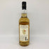 モンゴメリーズ ベンリネス シングルカスク 1988-2005 56.4% 700ml Montgomerie's Benrinnes スコッチウイスキー【U4】