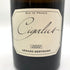 ジェラール ベルトラン シガリュス ブラン 2022 750ml 14% GERARD BERTRAND Cigalus Blanc 白ワイン【W】