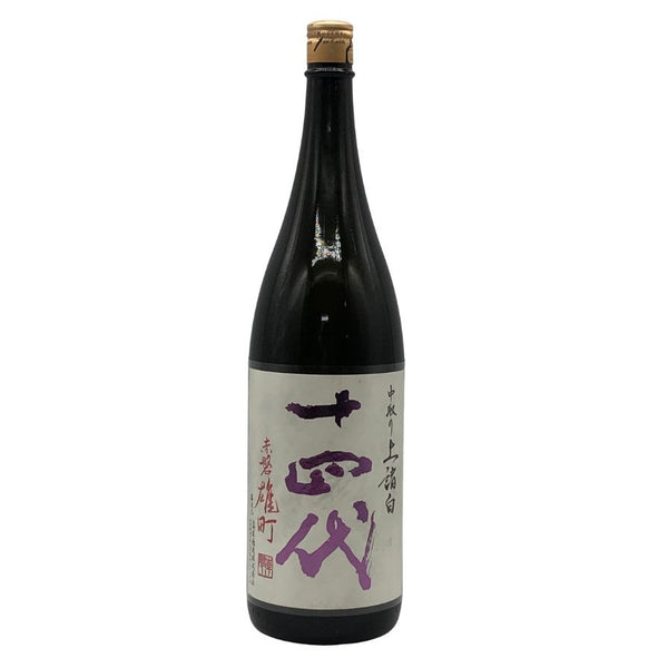 高木酒造 十四代 中取り 赤磐雄町 上諸白 2025年 1800ml 15% JUYONDAI 日本酒- 純米大吟醸酒【K2】