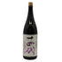 高木酒造 十四代 中取り 赤磐雄町 上諸白 2025年 1800ml 15% JUYONDAI 日本酒- 純米大吟醸酒【K2】
