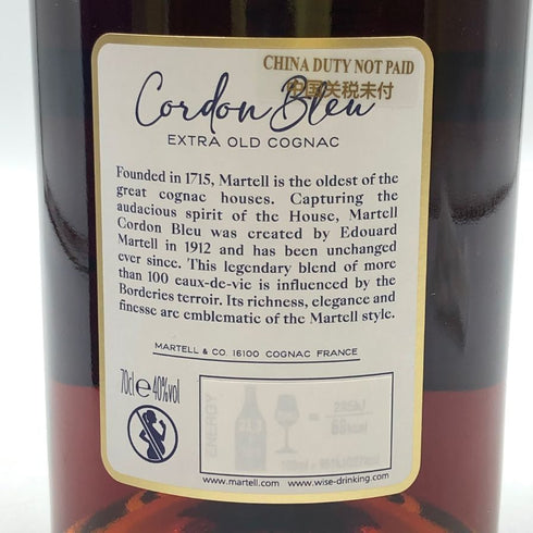 マーテル コルドンブルー エクストラオールド 700ml 40% MARTELL CORDON BLEU EXTRA OLD コニャック【M4】