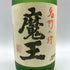 白玉醸造 魔王 名門の粋 720ml 25% 芋焼酎【T1】