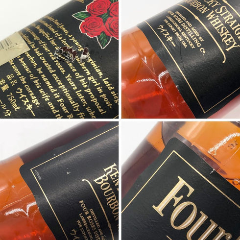 フォアローゼス ファイン オールド 750ml 43% FOUR ROSES バーボン【E】