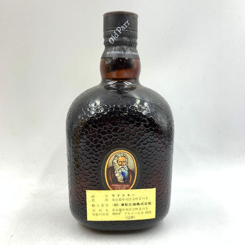 グランド オールドパー デラックス 特級 760ml 43% Grand Old Parr Deluxe 【Y1】