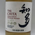 東京都限定◆サントリー 知多 シングルグレーン 700ml 43% SUNTORY CHITA 【C3】