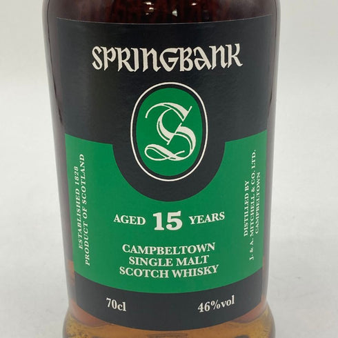 スプリングバンク 15年 キャンベルタウン シングルモルト 700ml 46% SPRINGBANK スコッチウイスキー【P4】