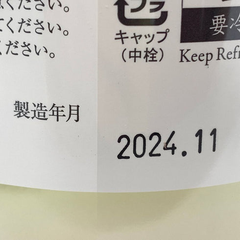 木屋正酒造 而今 特別純米 にごりざけ生 720ml 15.5% 2024年11月 JIKON 日本酒 - 特別純米酒【L1】