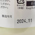 木屋正酒造 而今 特別純米 にごりざけ生 720ml 15.5% 2024年11月 JIKON 日本酒 - 特別純米酒【L1】
