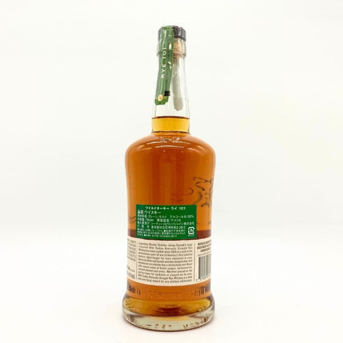 ワイルドターキー ライ 101 700ml 50.5% WILD TURKEY RYE 【J4】
