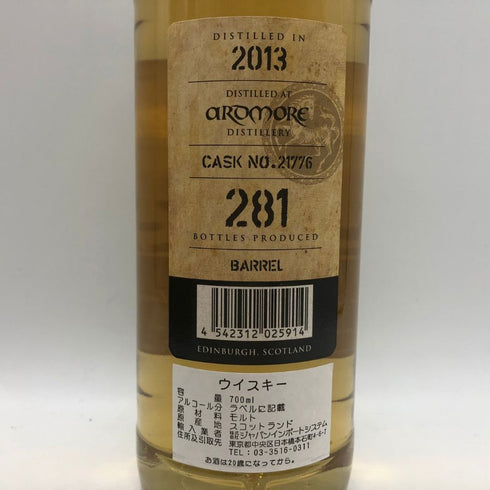 キングスバリー アードモア 8年 2013 700ml 60.4% KINGSBURY スコッチウイスキー【B1】