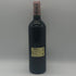 シャトー バーン オー ブリオン 2004 750ml 12.5% Chateau Bahans Haut-Brion ボルドーワイン【H2】