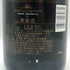 モエ エ シャンドン ロゼ アンペリアル 750ml 12.5% Moet&Chandon Rose Imperial シャンパン【E2】