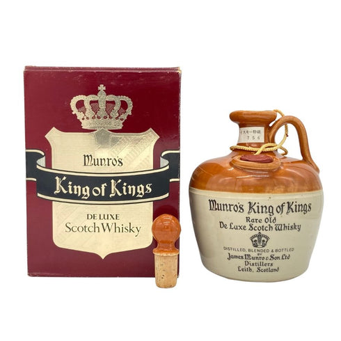 マンローズ キング オブ キングス デラックス 750ml Munro's King of Kings スコッチウイスキー【Z】