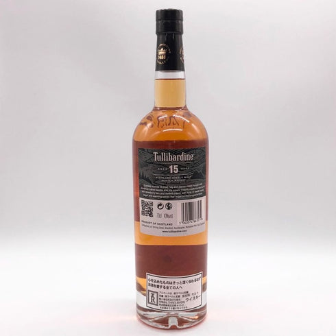 タリバーディン 15年 シングルモルト 700ml 43% Tullibardine スコッチウイスキー【K1】