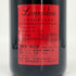 レオポルディーヌ ソウメイ ブリュット ミレジメ レッド 2015 750ml 12.5% LEOPOLDINE SOUMEI LEOPOLDINE BRUT MILLESIME シャンパン【G3】