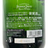 ペリエジュエ ベルエポック ブリュット 2011 750ml 12.5% PERRIER JOUET BELLE EPOQUE BRUT シャンパン【M0】