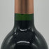 セグラ マルゴー シャトー ローザン セグラ 2001 750ml 12.5% SEGLA MARGAUX CHATEAU RAUZAN SEGLA ボルドーワイン【H4】