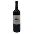 シャトー ベイシュヴェル サンジュリアン 2023年 750ml 13.5% Château Beychevelle Saint-Julien ボルドーワイン【S4】