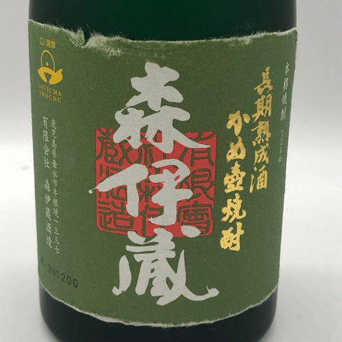 森伊蔵 極上の一滴 25% 720ml 芋焼酎【C0】