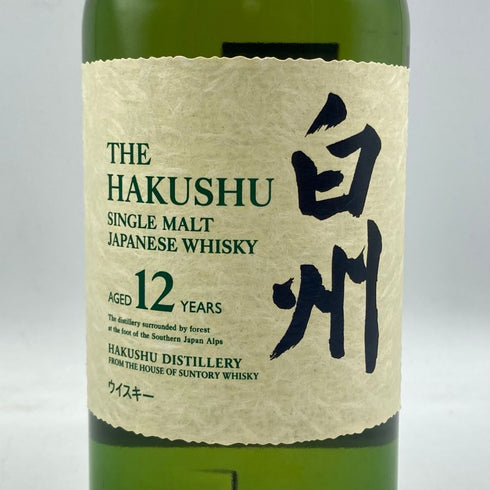 東京都限定◆サントリー 白州 12年 シングルモルト 700ml 43% SUNTORY HAKUSHU ホログラムシール付 【K1】