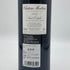 シャトー モンローズ サン テステフ 2019 750ml 14.5% CHATEAU MONTROSE SAINT-ESTEPHE ボルドーワイン【D2】
