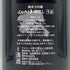 くどき上手 穀潰し 純米大吟醸 生詰め 1800ml 2024年7月 日本酒- 純米大吟醸酒【S4】