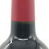シャトー ランシュバージュ ルージュ 2022 750ml 13% CHATEAU LYNCH BAGES 白ワイン【R0】