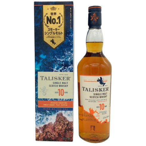 タリスカー 10年 シングルモルト 700ml 45.8% TALISKER SINGLE MALT スコッチウイスキー【O4】