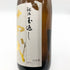 高木酒造 十四代 本丸 秘伝玉返し 1800ml 15% 2025年5月 JUYONDAI 日本酒 - 特別本醸造酒【H4】
